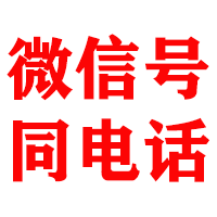 镶黄旗金鑫要债公司