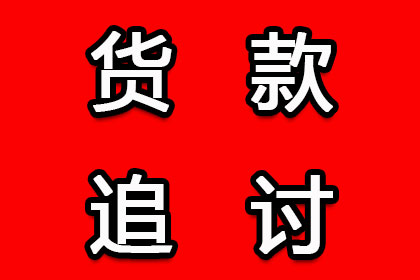 欠款不还构成何种犯罪？